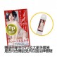 日本NPG名器證明III 之大塚咲 淫熟名器物語（熟女型）