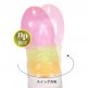 Rabupoppumini (Pink)