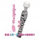 Minimaserebu (Zebra) 