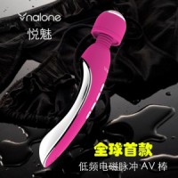 Nalone 悅魅AV按摩棒