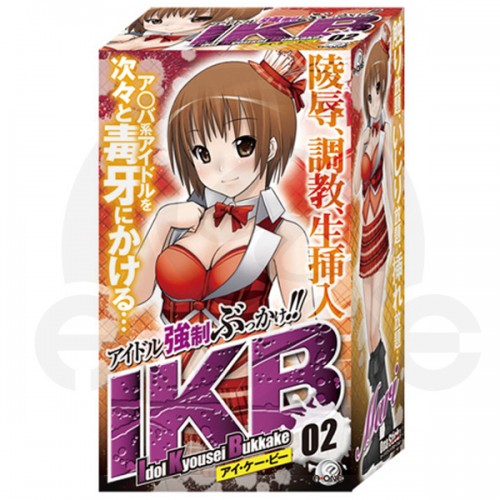 日本A-one•IKB 02．凌辱調教-強制中出 男用自慰器