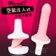 日本原裝進口RENDS．Air Dildo 充氣式波紋按摩棒-L(粉)