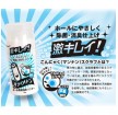 日本Rends 自慰器專用清潔粉 150g