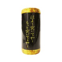 日本進口NPG越夜越想要男用飛機杯