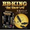 日本A-ONE． BB・KING 激震乳夾+陽具酥麻屌環