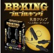 日本A-ONE． BB・KING 激震乳夾+陽具酥麻屌環
