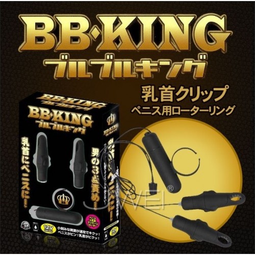 日本A-ONE． BB・KING 激震乳夾+陽具酥麻屌環