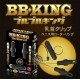 日本A-ONE． BB・KING 激震乳夾+陽具酥麻屌環