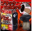 日本A-ONE．Black Rock 爆射級龜頭震動7段激震龜頭加強型自慰器