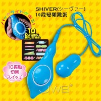 日本NPG＊SHIVER 10段變頻時尚震動跳蛋