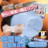日本NPG安心清洁包茎矫正环(平时佩戴)