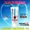 HOT Superglide edible lubricant waterbased - CHERRY  75ml