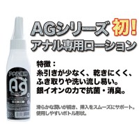 日本．A-one AG+银离子系列-后庭专用润滑液 120ml