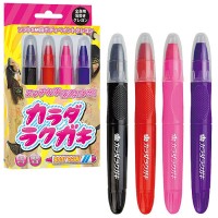 日本Prime 身体涂鸦颜色笔 （简单水洗）