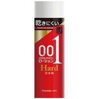 日本岡本0.01 持續潤滑配方潤滑油 Hard 200ml