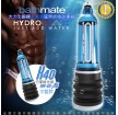 英国BATHMATE HYDROMAX X40 大力士锻炼水帮浦终极训练器 水蓝 行家进化款