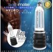 英国BATHMATE HYDROMAX X40 大力士锻炼水帮浦终极训练器 透明白 行家进化款