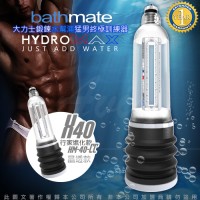 BATHMATE HYDROMAX X40 clear