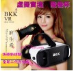  BKK electric hip 3D virtual animation electric aircraft masturbation cup APP interactive aircraft firing cup (updated version)