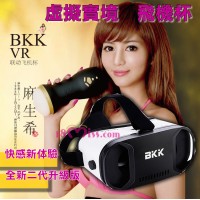  BKK electric hip 3D virtual animation electric aircraft masturbation cup APP interactive aircraft firing cup (updated version)