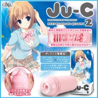 日本EXE-Ju-C2 高級新素材 非貫通自慰器(溫和觸感型) 完全不黏膩 