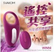 美國SVAKOM Winni溫妮 男女共震 智能無線遙控 鎖精震動環 紫