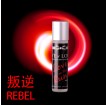 美國EOL 叛逆 費洛蒙走珠香水-5ML