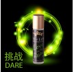 美國EOL 挑戰 費洛蒙走珠香水-5ML