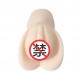 日本Hot极优名器 - 上原亚衣