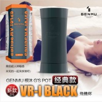 日本 GENMU G’s Pot 飛機杯 VR-I BLACK (限量版)