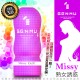 日本GENMU三代MISSY熟女诱惑新素材柔嫩加强版吸吮真妙杯 - 紫色