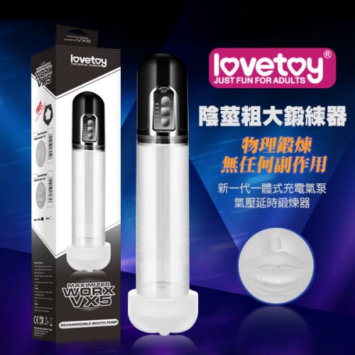 Maximizer Worx VX5 - USB充电式真空吸引阴茎锻练自慰器-口交版(黑)