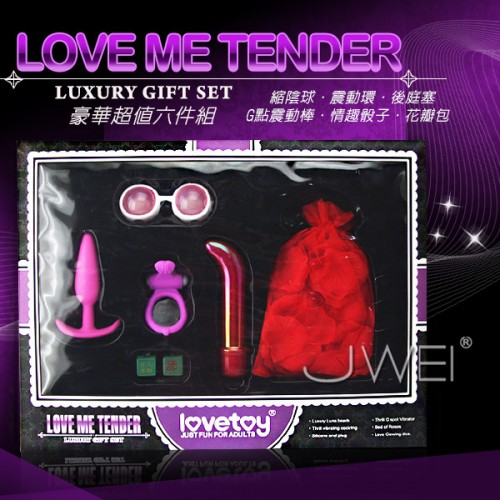 LOVE ME TENDER．情趣豪华礼盒超值六件组(缩阴球+后庭塞 +震动环+G点棒+花瓣+骰子)