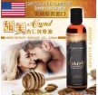 美国Intimate Earth-Almond 甜美杏仁 欲望按摩油 120ml