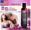 Intimate Earth Bloom Massage Oil 120ML