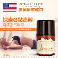 美國Intimate-Earth Discover G-spot gel 女性G點快感凝露 30ml 