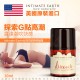 美国Intimate-Earth Discover G-spot gel 女性G点快感凝露 30ml