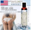 美國Intimate Earth-Elite 矽基 絲柔按摩油 60ml