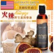 Intimate Earth Massage Oil - Energize 0range & Ginger - 120ml 