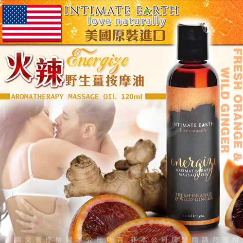 Intimate Earth Massage Oil - Energize 0range & Ginger - 120ml 