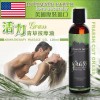 美國Intimate Earth-Grass 天然青草 活力按摩油 120ml