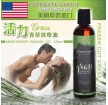Intimate Earth Massage Oil - Grass 120ML