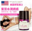 美国Intimate-Earth Intense Clitoral gel 女性蜜豆刺激凝露 30ml