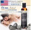 Intimate Earth Sensual Massage Oil (120 mL), Naked