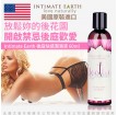 美國Intimate-Earth Soothe 後庭抗菌潤滑液-番石榴 60ml