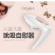 德国Satisfyer 夫妻共震吮吸自慰器