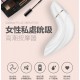 德國Satisfyer 女性私處吮吸高潮按摩器