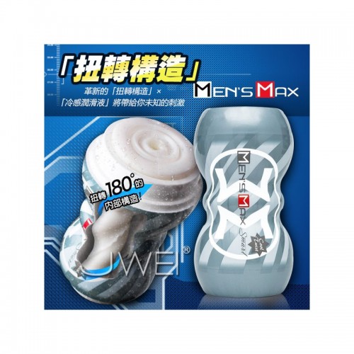 日本 Men's Max Smart Cool Twist 精明冰極螺旋 自慰杯