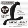 日本ENEMA RUSH·STORONG前列腺按摩棒