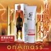 日本MEN'S MAX Onamasu Cream男用增大软膏15G